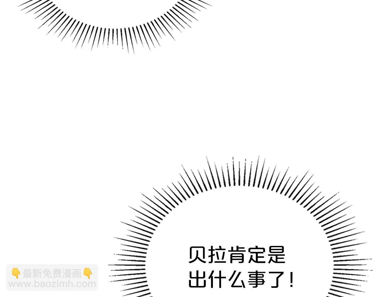 第23话 分别 第137页