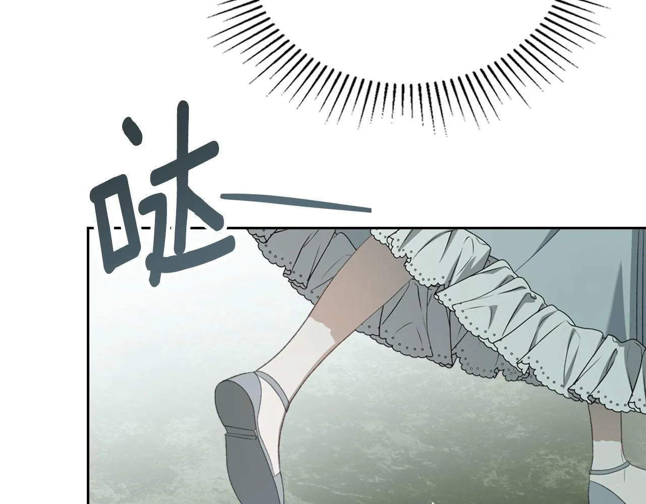 第23话 分别 第138页