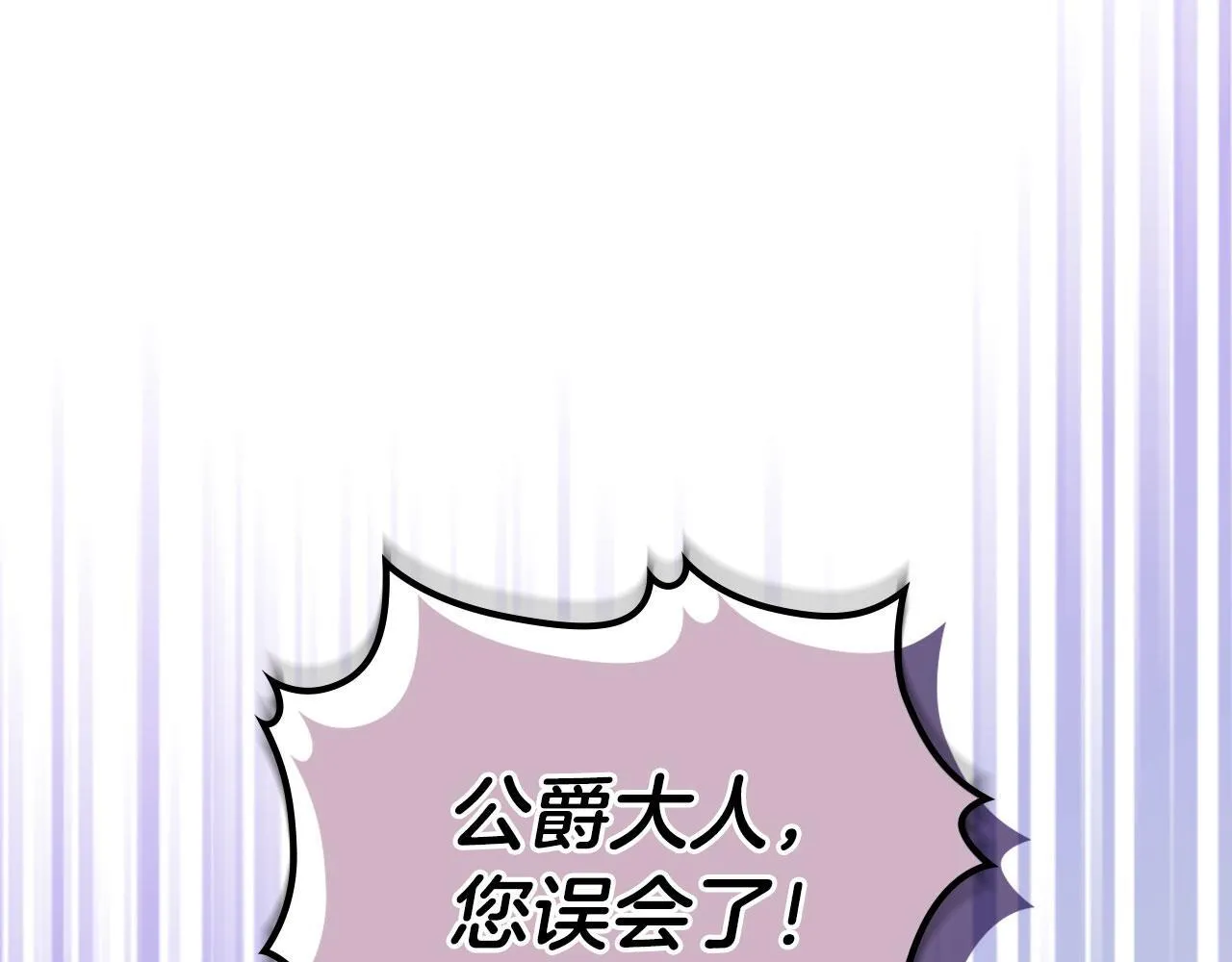 第23话 分别 第140页