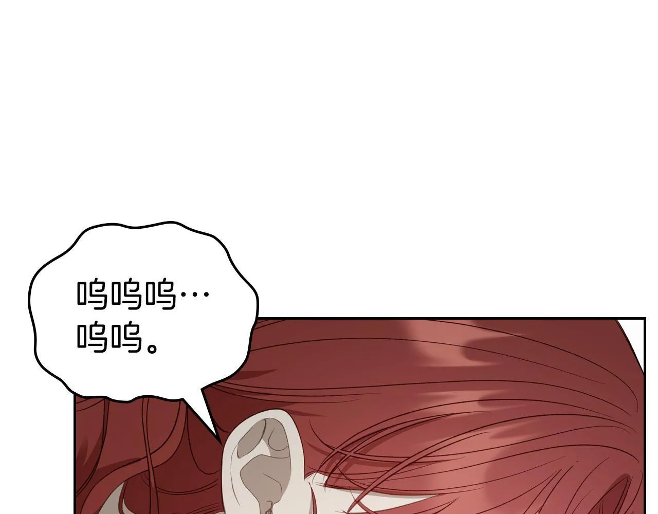 第23话 分别 第151页