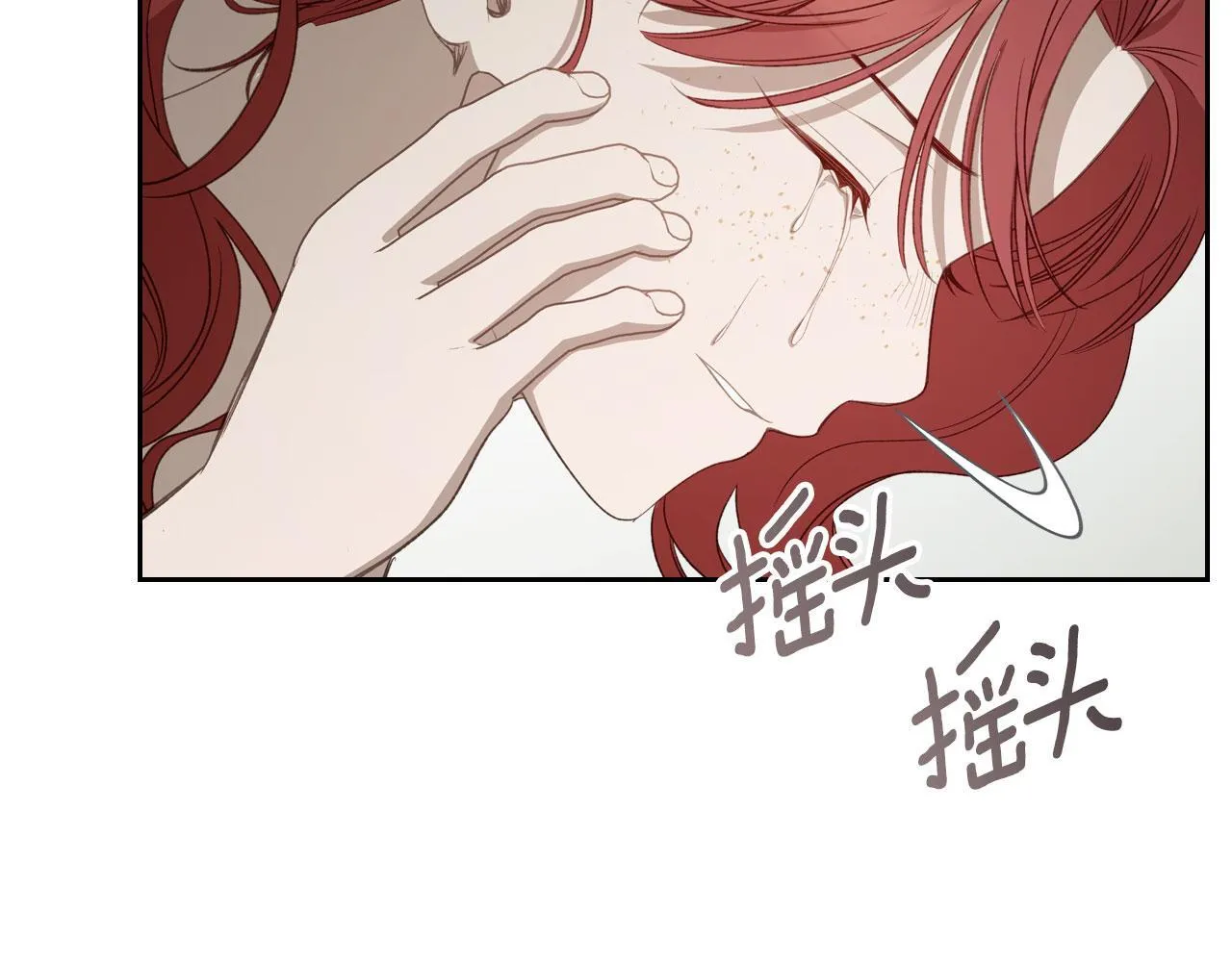 第23话 分别 第152页