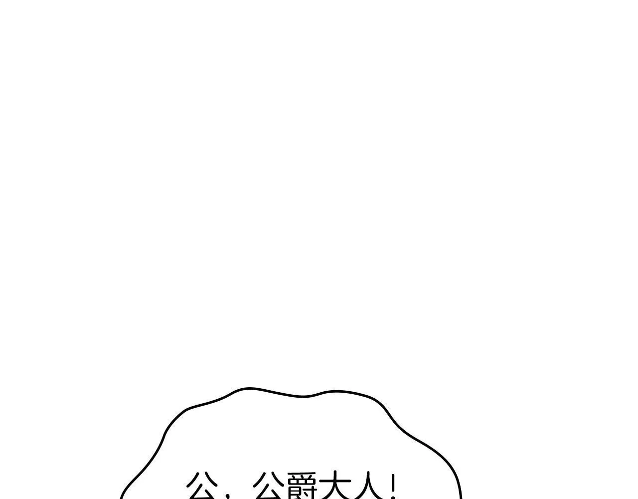 第23话 分别 第153页