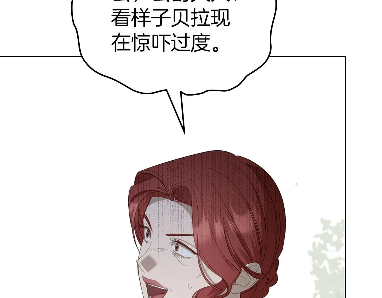 第23话 分别 第154页