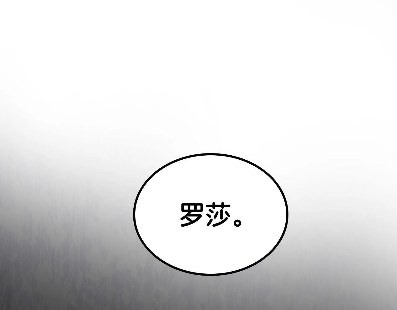 第23话 分别 第157页