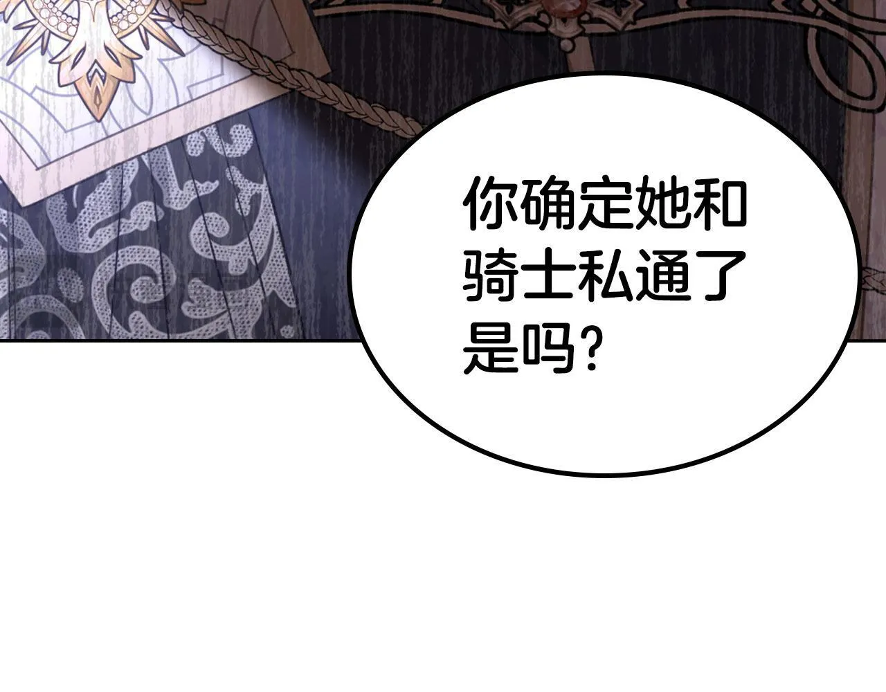 第23话 分别 第160页