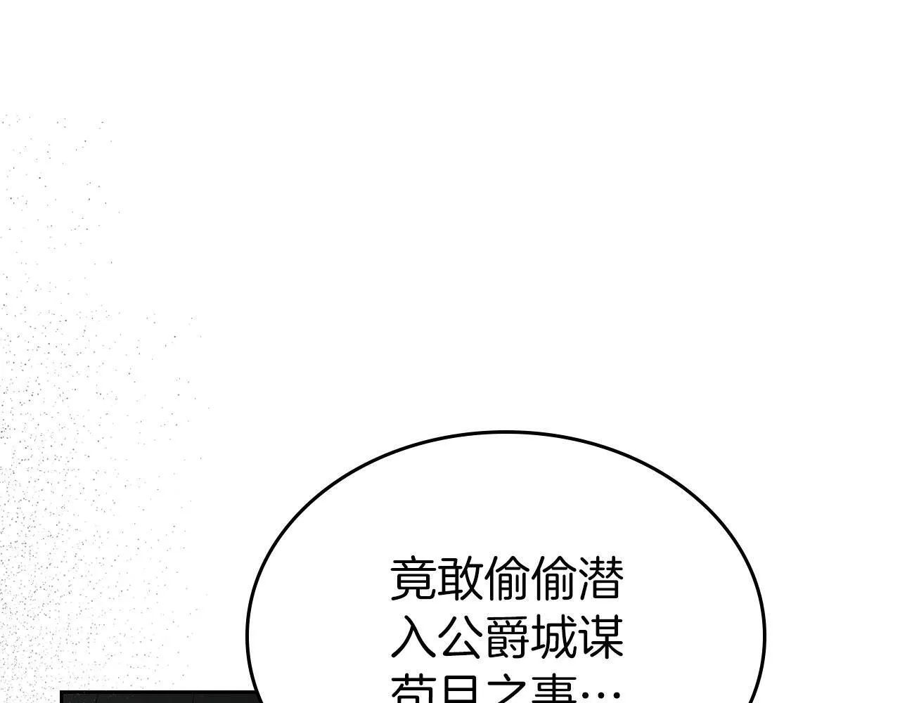 第23话 分别 第162页