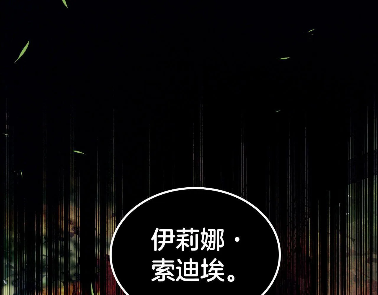 第23话 分别 第168页