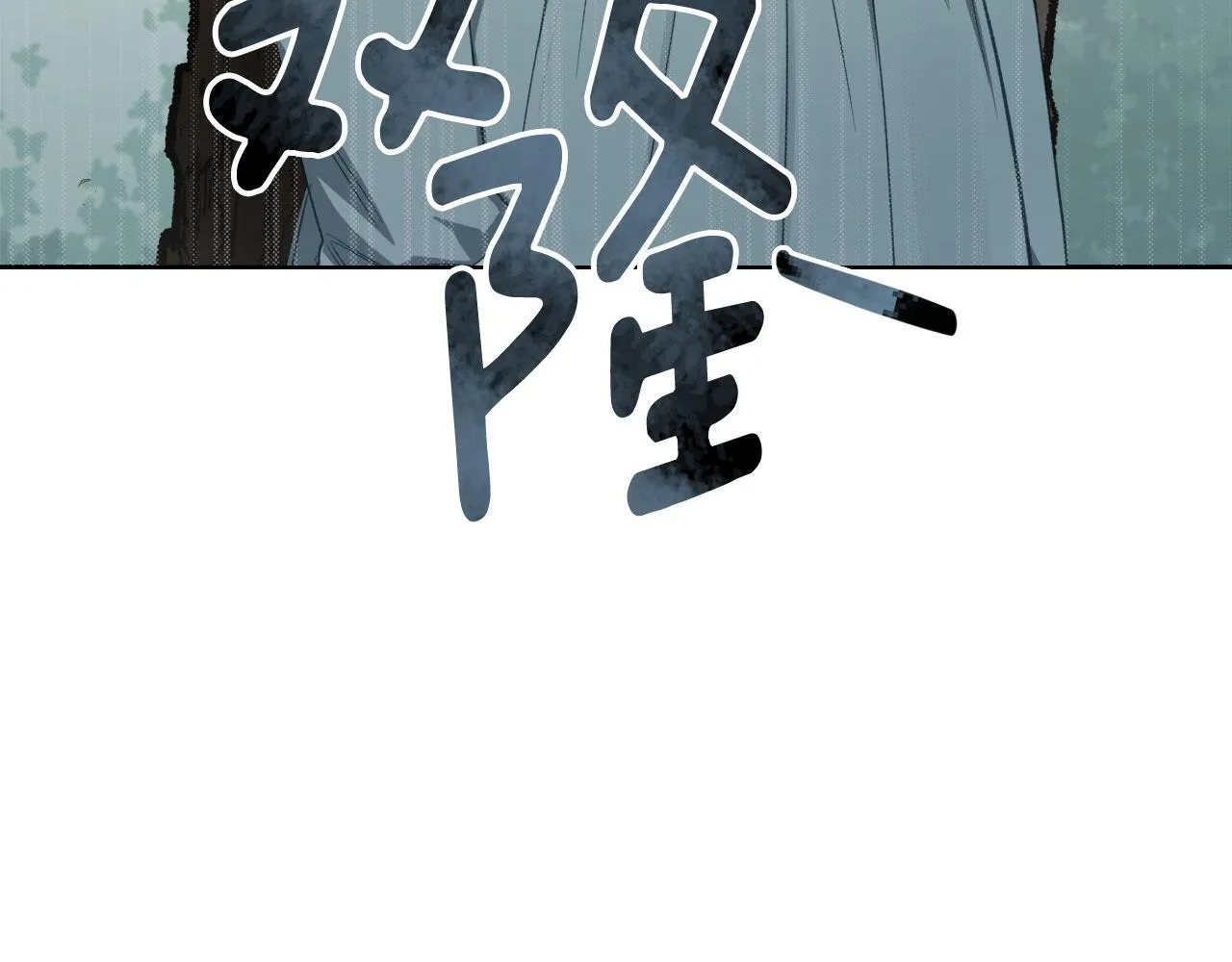 第23话 分别 第171页