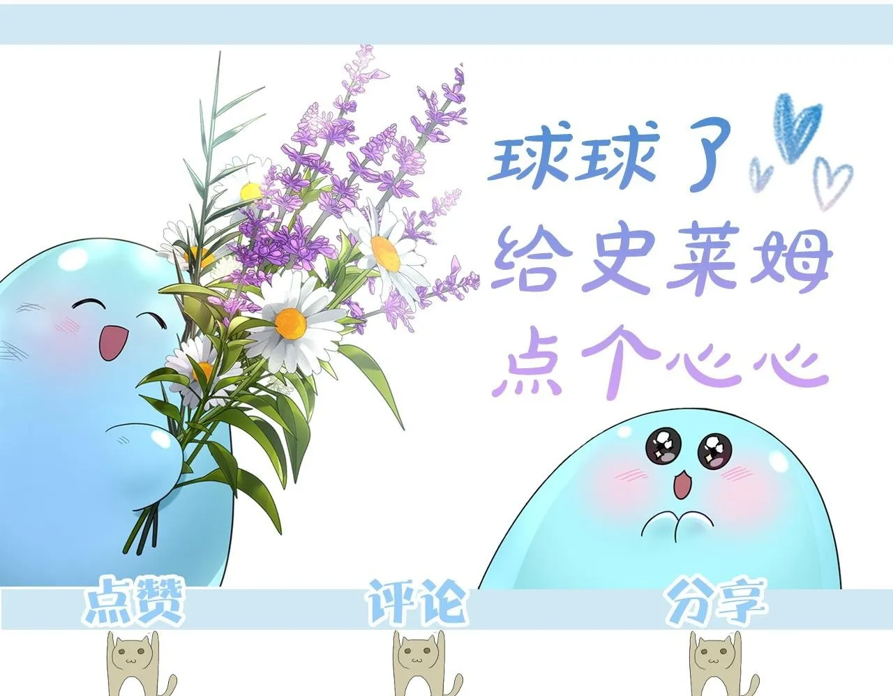第23话 分别 第173页
