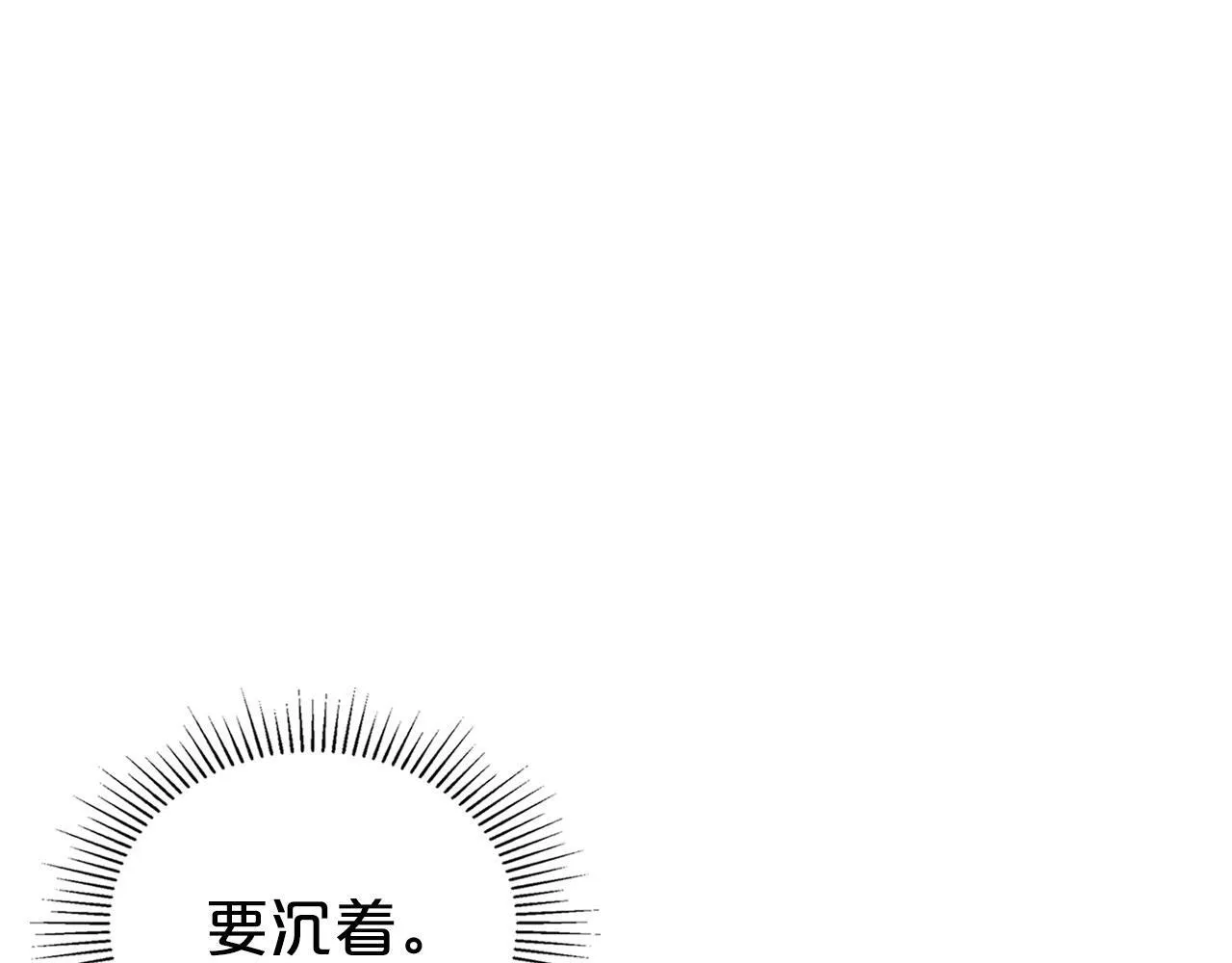 第23话 分别 第174页