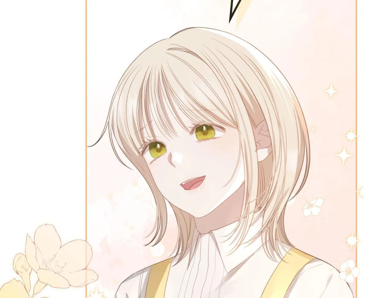 第16话 礼物 第15页