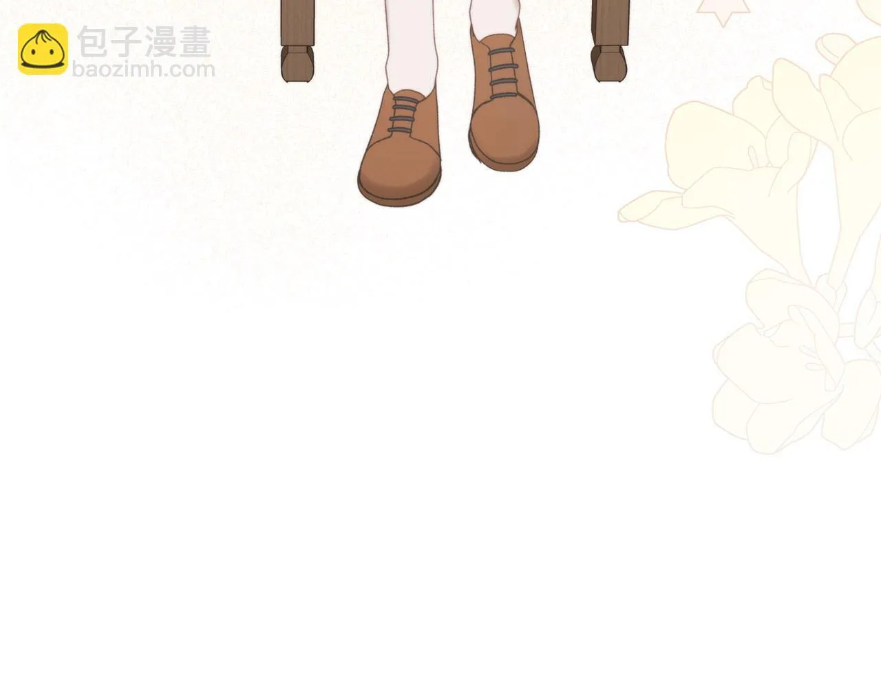 第16话 礼物 第20页