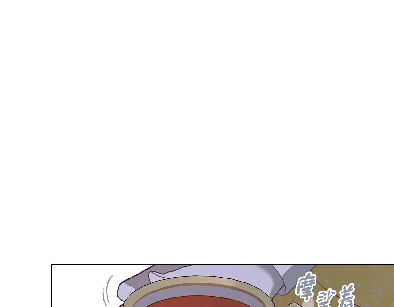 第16话 礼物 第28页