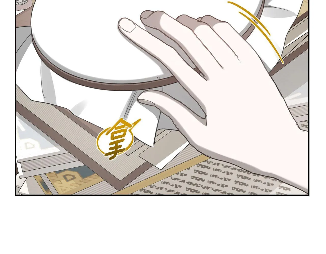 第16话 礼物 第35页