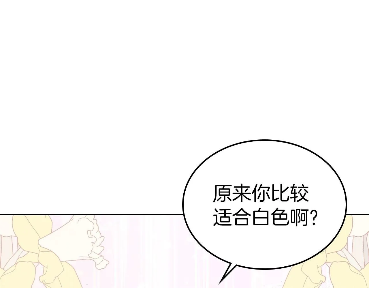 第16话 礼物 第50页