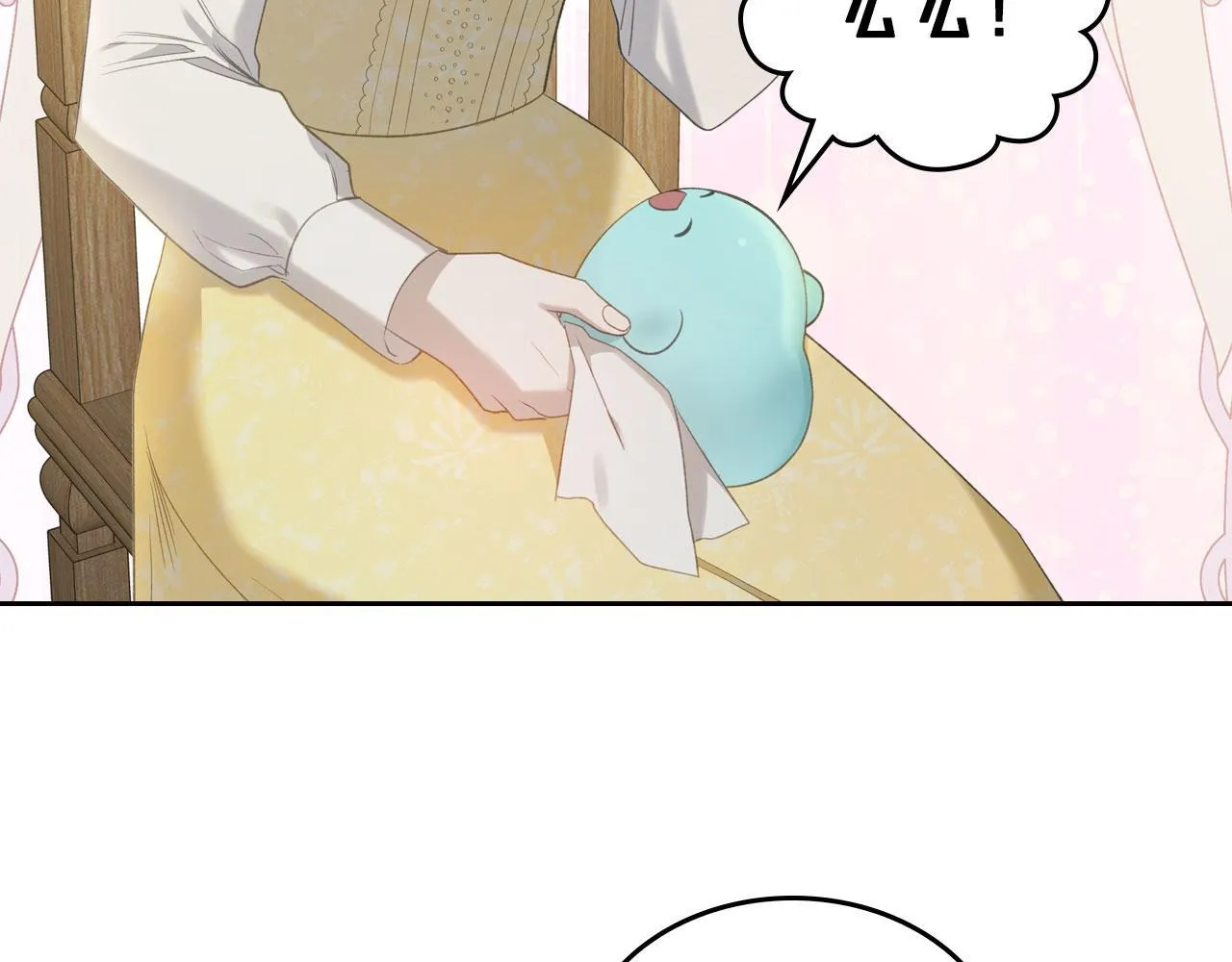 第16话 礼物 第52页