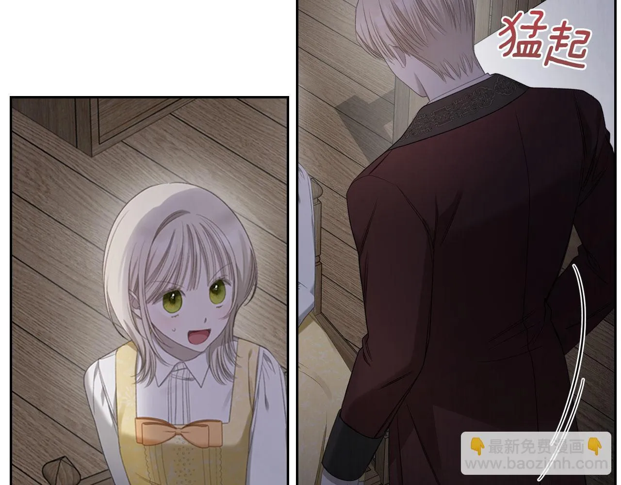 第16话 礼物 第55页