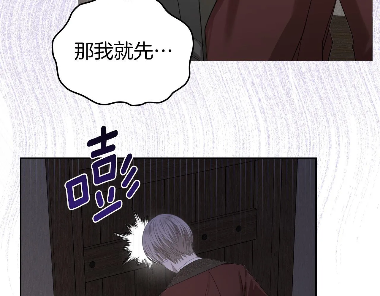 第16话 礼物 第59页