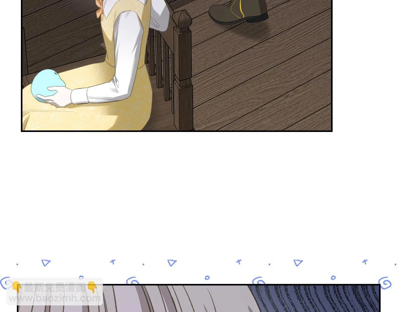 第16话 礼物 第61页