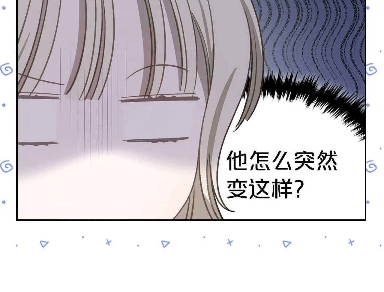 第16话 礼物 第62页
