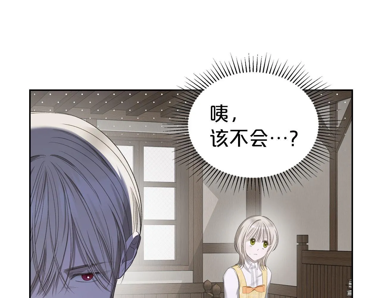第16话 礼物 第63页