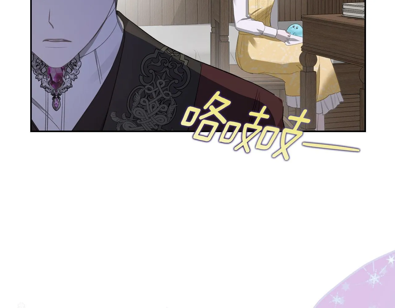 第16话 礼物 第64页
