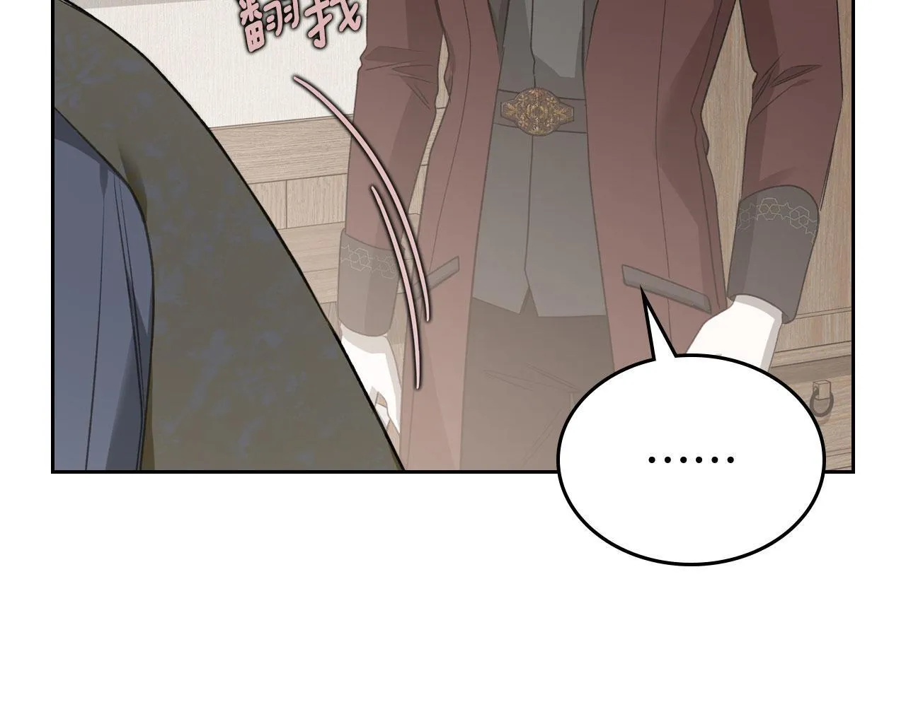第16话 礼物 第75页