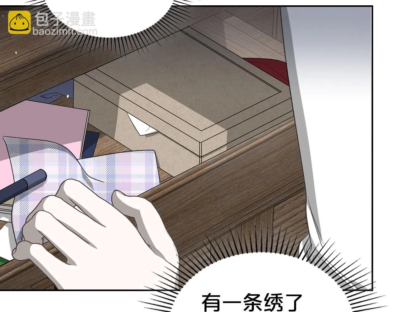 第16话 礼物 第77页