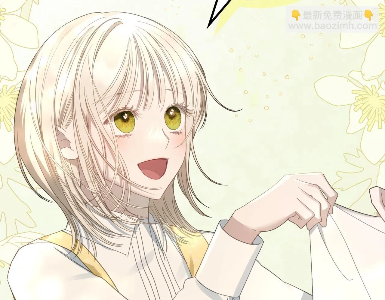 第16话 礼物 第88页