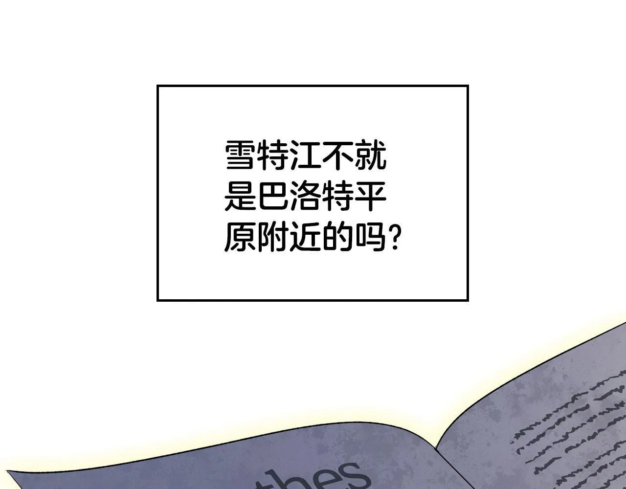 第16话 礼物 第104页