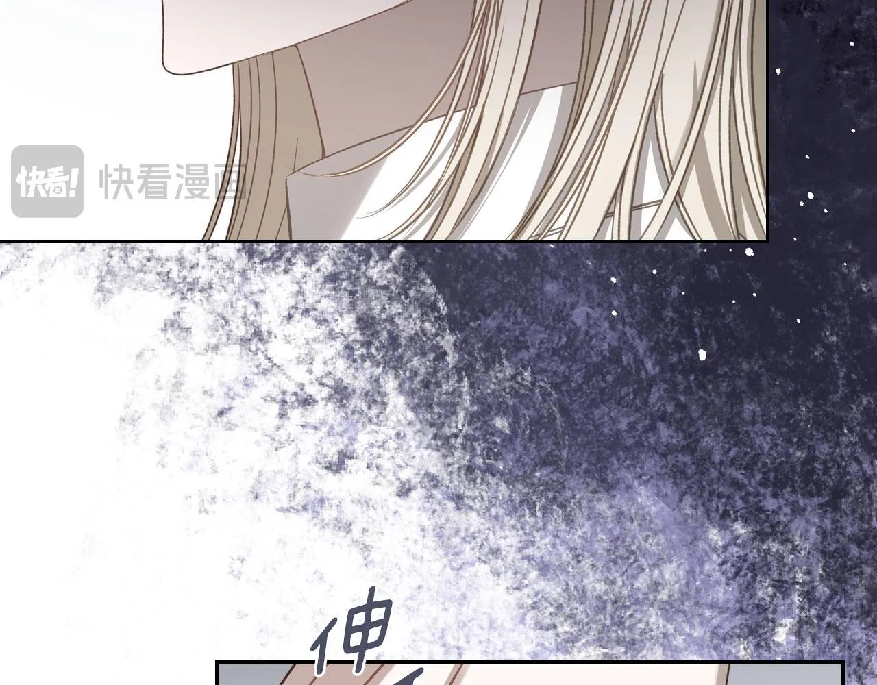 第16话 礼物 第110页