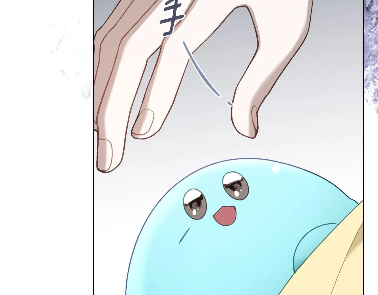 第16话 礼物 第111页