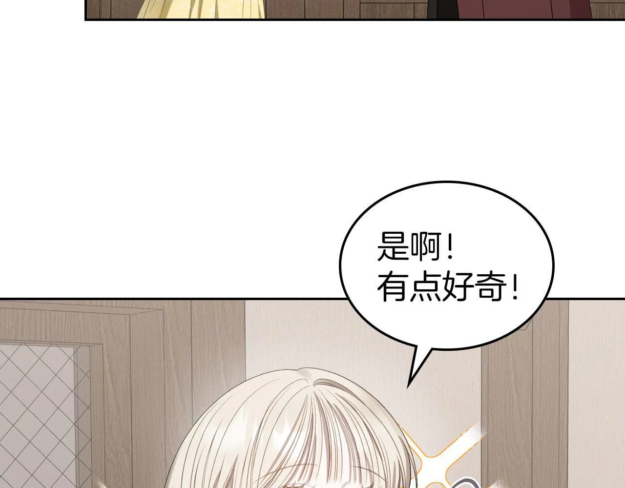 第16话 礼物 第115页