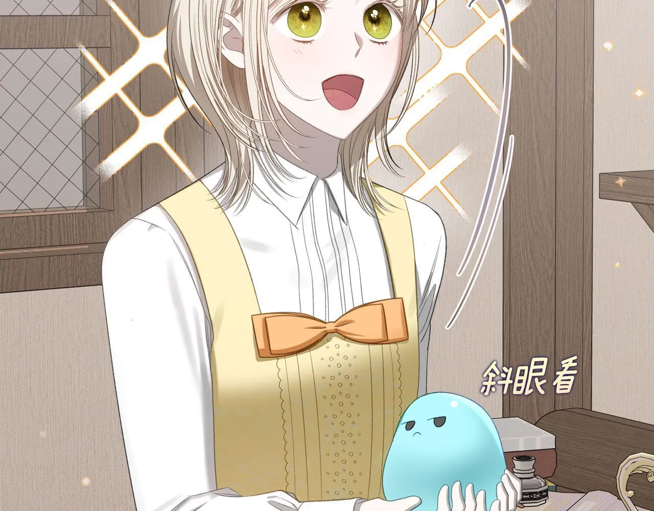 第16话 礼物 第116页
