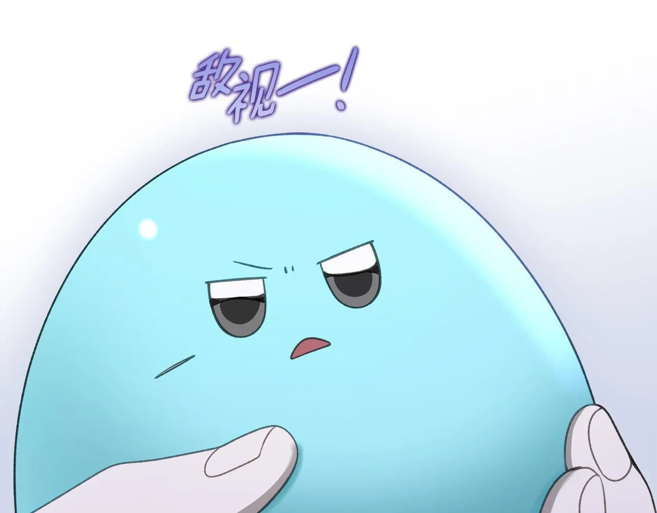 第16话 礼物 第124页