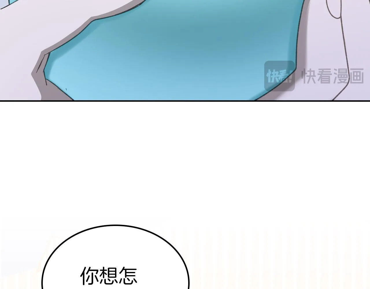 第16话 礼物 第125页