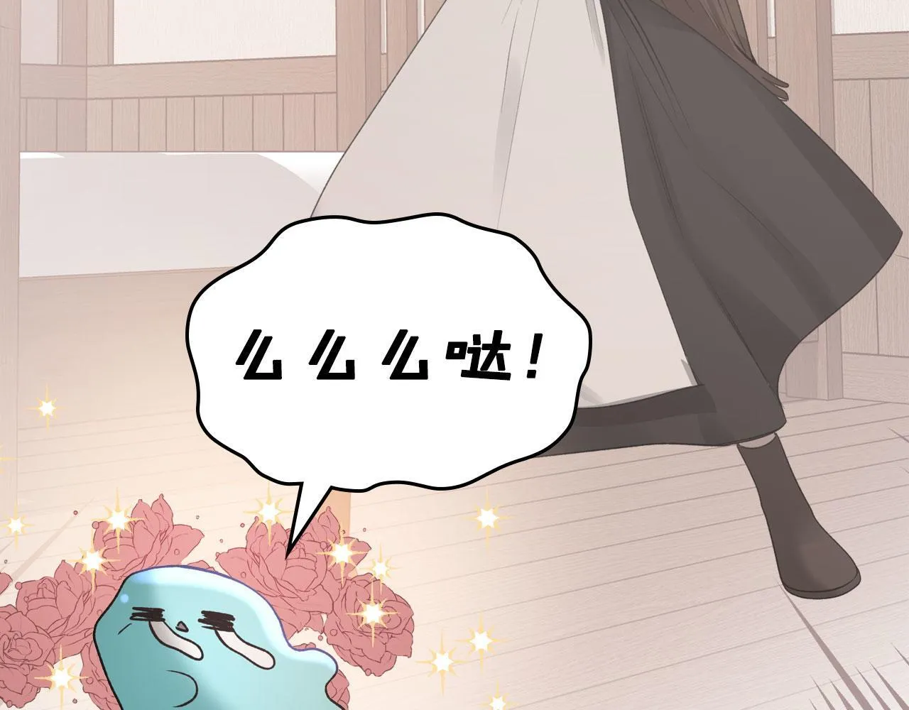 第16话 礼物 第139页