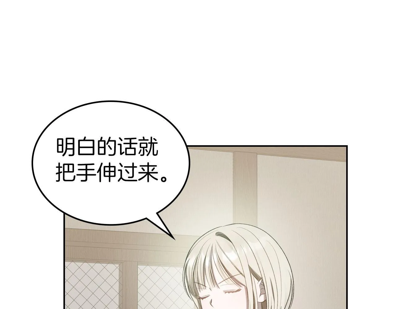 第16话 礼物 第154页