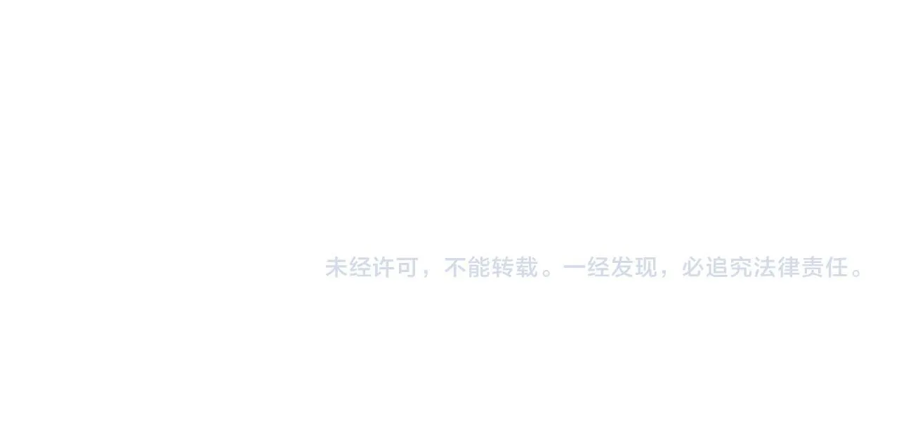 第16话 礼物 第172页