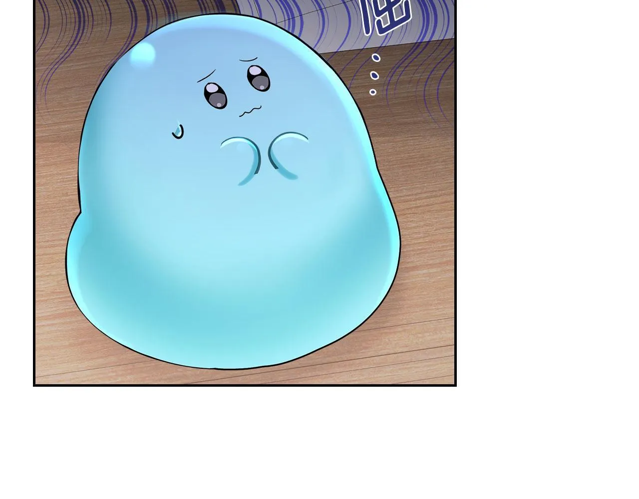 第4话 一起去图书馆 第4页
