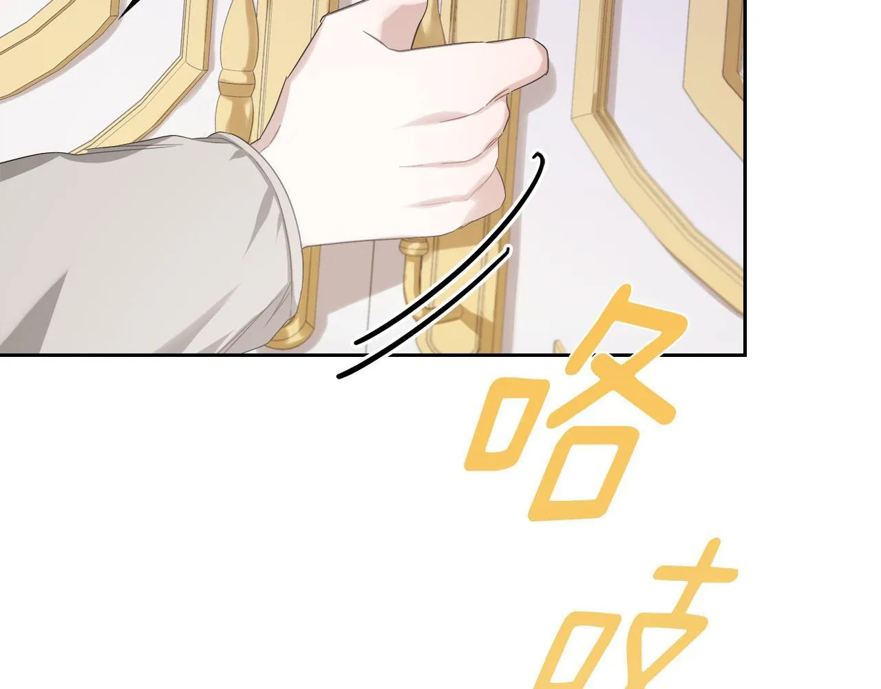 第4话 一起去图书馆 第41页