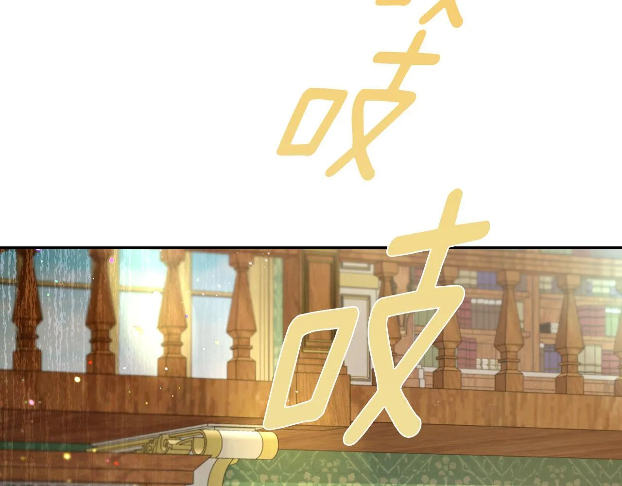 第4话 一起去图书馆 第42页