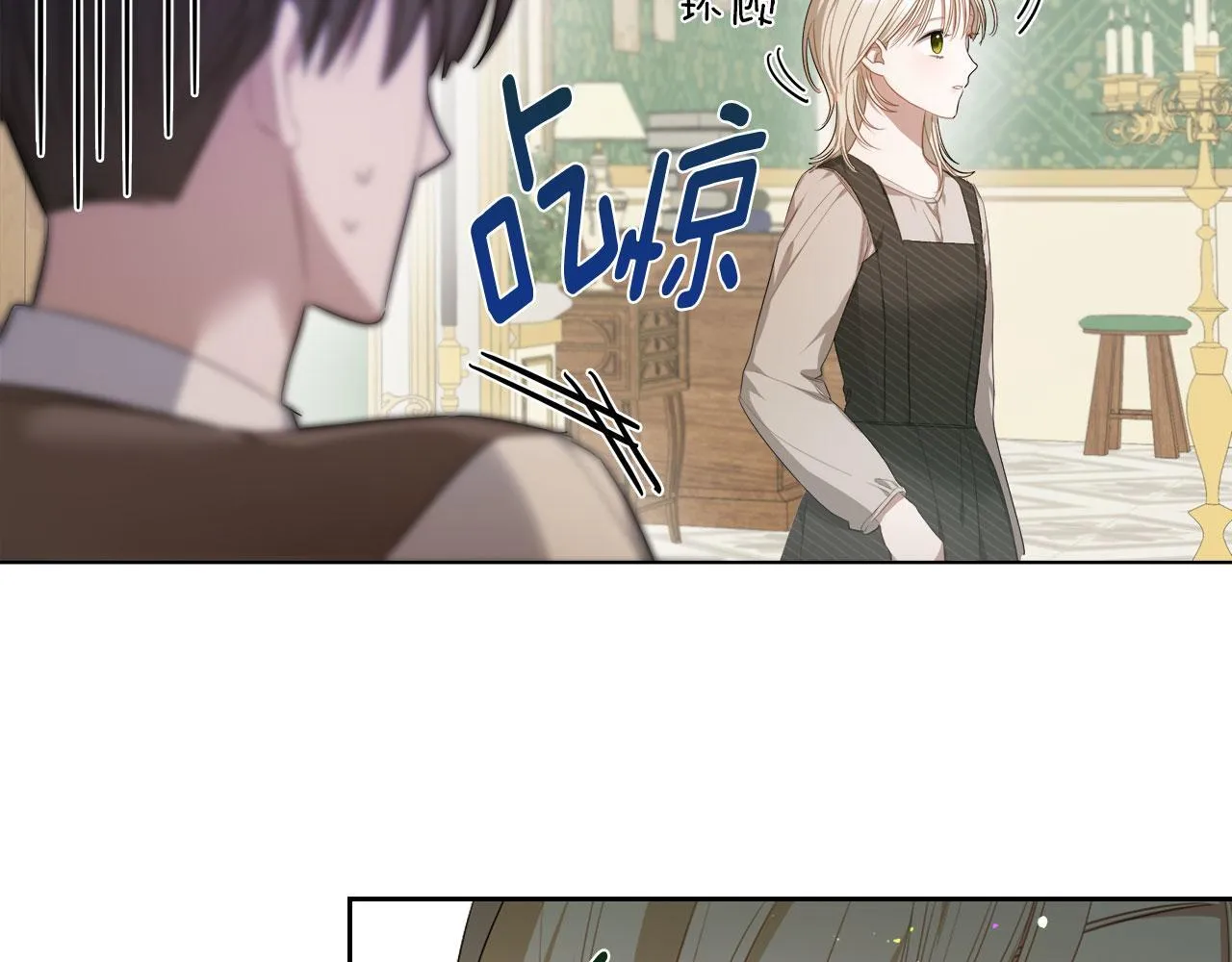 第4话 一起去图书馆 第46页