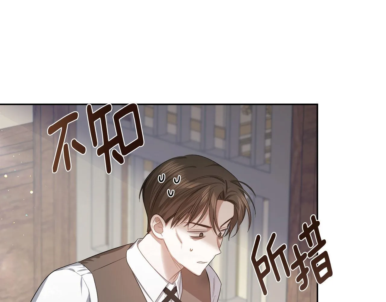 第4话 一起去图书馆 第48页