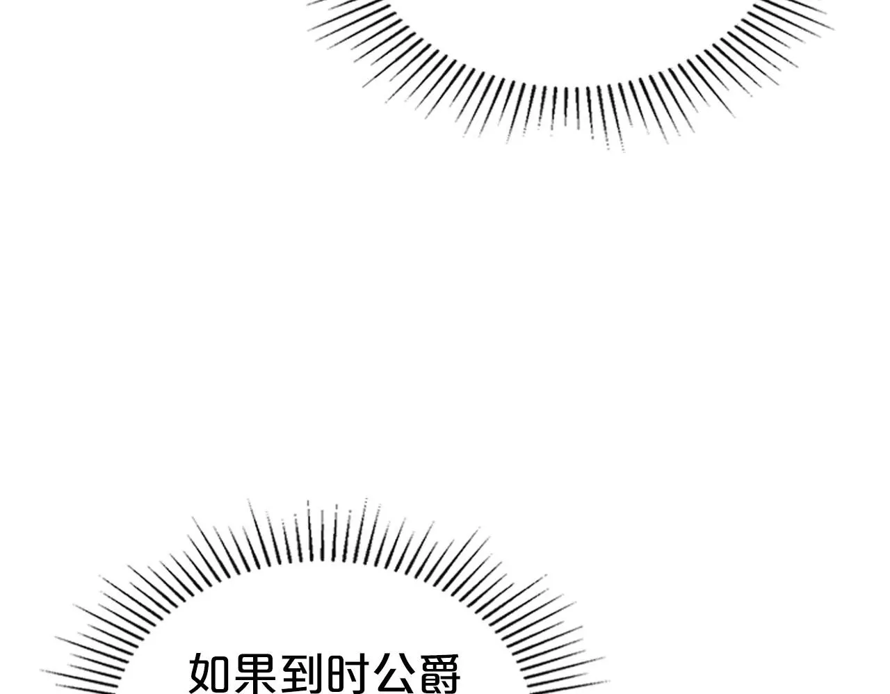 第4话 一起去图书馆 第50页