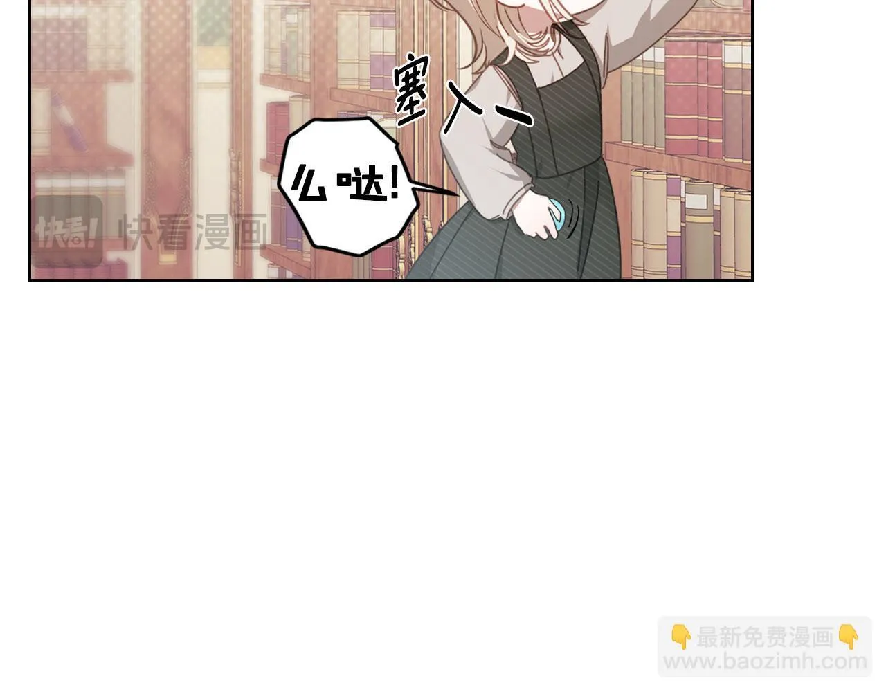 第4话 一起去图书馆 第62页