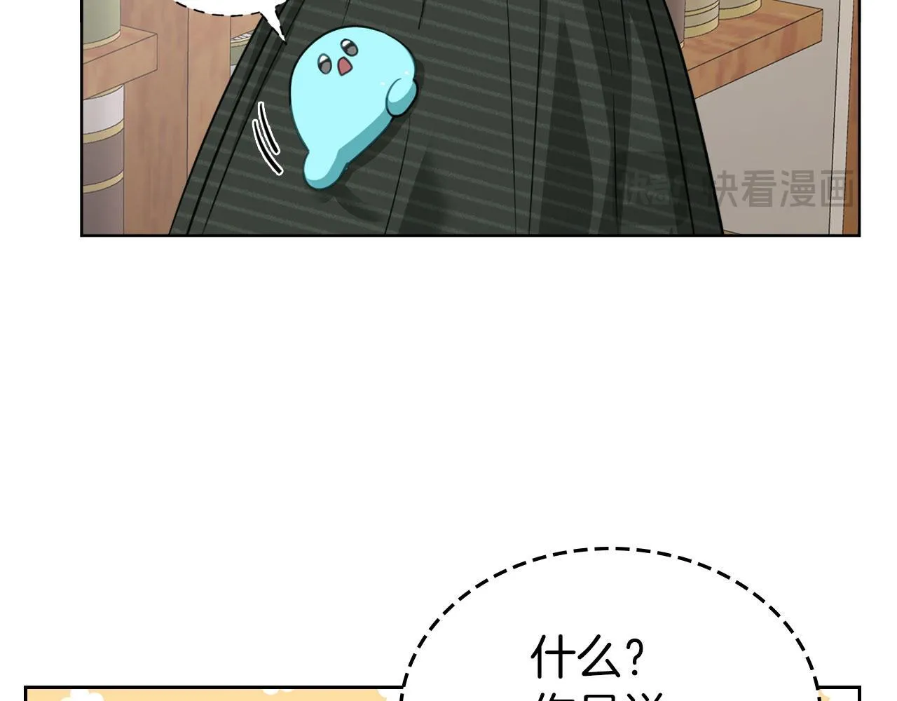 第4话 一起去图书馆 第76页
