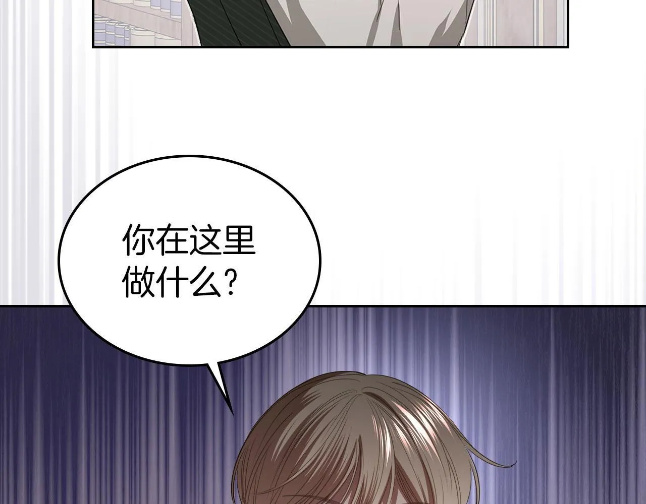 第4话 一起去图书馆 第86页