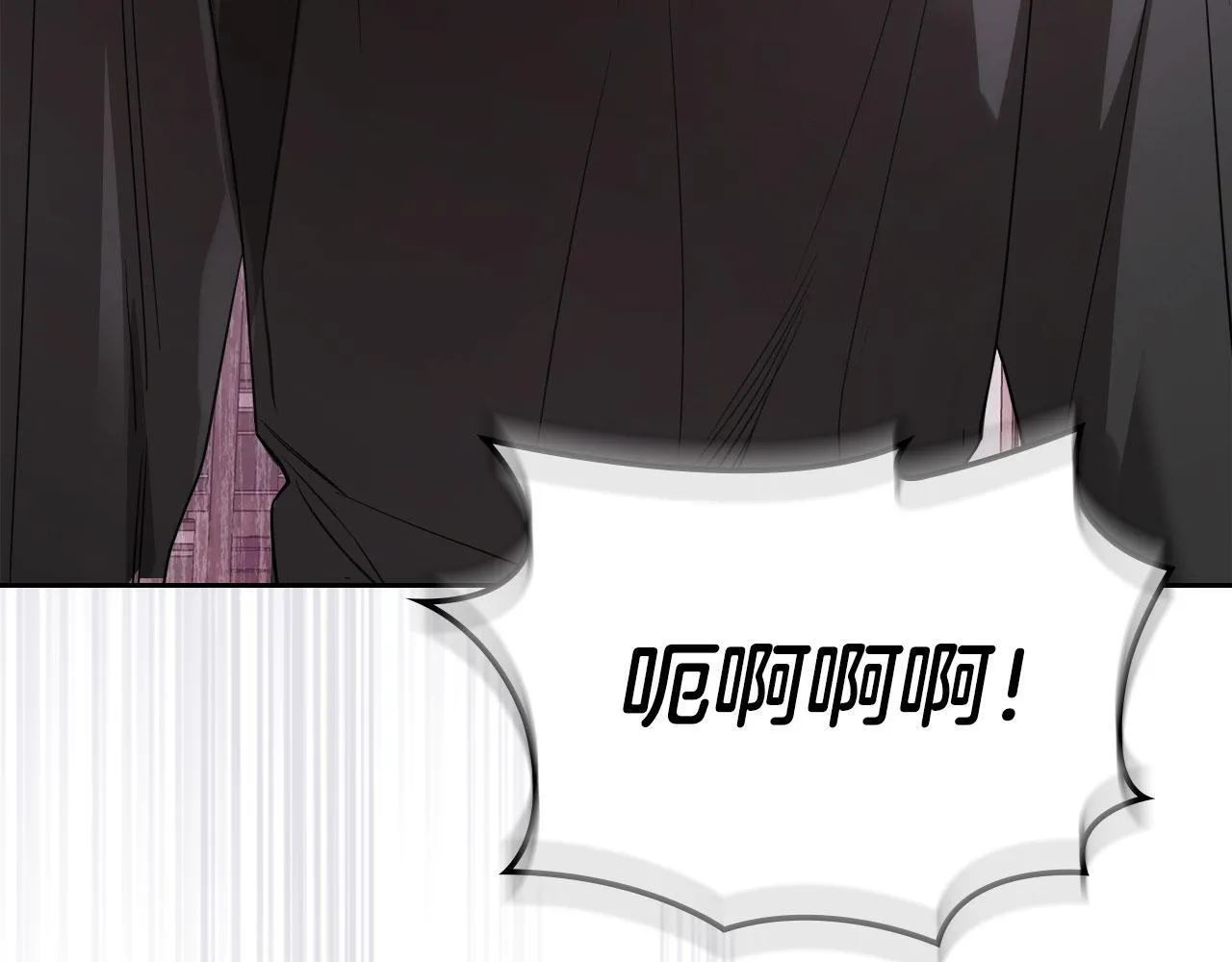 第4话 一起去图书馆 第88页