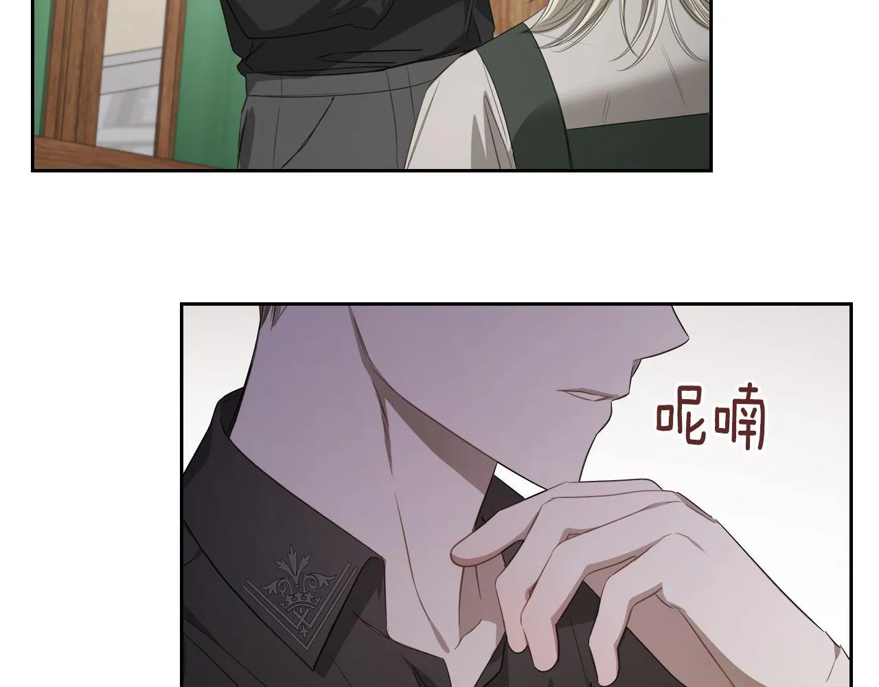 第4话 一起去图书馆 第101页